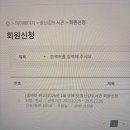 (주)엔도젠 성남지점 | 성남시 육아종합지원센터 장난감도서관 총정리 - 분당구청점, 판교점 생애 첫, 회원신청 대여 꿀팁