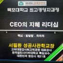 국립목포대학교 경영행정대학원 이미지