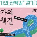 벧디
