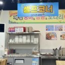 탐나종합어시장 구의역점 이미지