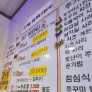 어제그쭈꾸미.jib | DMC역 맛집 <어제그쭈꾸미JIB 상암본점> — 매콤함에 중독되는 쭈꾸미!