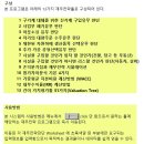 (주)이노물류 이미지