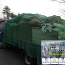 (주)가가산업 네이버블로그
