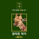 금암도서관 이미지