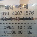 히로 헤어 살롱 - 서초구 | 히로 헤어 살롱