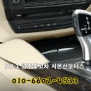 광주중고