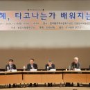 밝은사람들 이미지