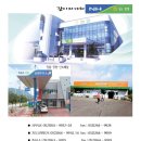 상북주유소 이미지