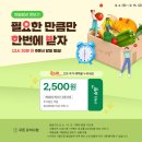 매일 밥상 이미지