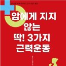 건강체조,요가,난타 이미지