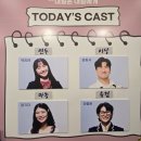 상상아트홀 | 대전 연극 내일은 내일에게 후기｜상상아트홀에서 만난 원작 소설의 따뜻한 위로