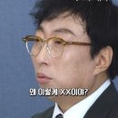 직장인들 시즌3에 나온 무한상사 직원들 ㅋㅋㅋㅋ 이미지