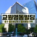 하나은행별관빌딩 이미지