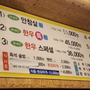 고향식육점 - 구미시 구미중앙로9길 14-6 | 고향식육점