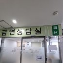 판부면보건지소 이미지