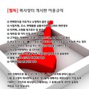 [판매완료] 후지제록스 DCC450 CFPS 칼라복사기 팝니다. (수입기 110v) 렌탈 회수기 이미지