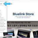 스토어링크 - 중구 중림로 49 | 현대자동차 블루링크 스토어 ‘피카츄 전광석화 디스플레이’ 사용법 & 솔직 후기 🚗⚡