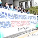 사용 후 핵연료 노동조합 이미지