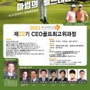 동국대학교 경찰사법대학원 이미지