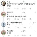 쪽찌