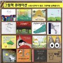 책놀이지도사 1-2급 자격과정 이미지