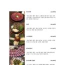 육회관 이미지