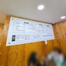 (주)진고집동해동태탕 | 수유 맛집 진고집 동해 동태탕에서 알탕 포장 후기