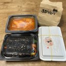 33떡볶이청라스퀘어세븐점