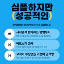 휘게팔레트 가촌점