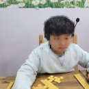 오뚜기주산교습소