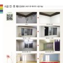 베란다웍스 네이버블로그