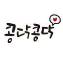 용인대 하늘 MBA 태권도장 이미지