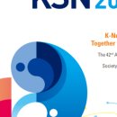 맑은인한의원 이미지