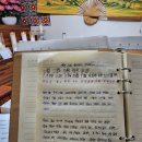 일곱실천 이미지