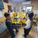 구계경로당 이미지