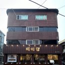 닭나라 정 이미지