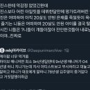 뉴진스랑 무슨 연관? 이미지