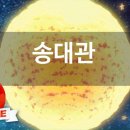 네박자노래방 이미지