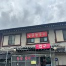 명지병원앞 | [고양] 화정 명지병원 앞 일산칼국수 방문 내돈내산 솔직후기