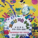 미술공작소