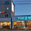 사임당떡한과