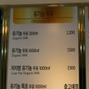 범일농장 이미지