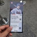 기분좋은크리닝 | 2025시즌 KBO리그 잠실구장 NC vs 두산 경기 직관후기(2025.09.26.)