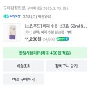 【소비리스트 🛒】 2025년 2월 그리고 3월 소비리스트 🛒🛍️