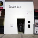 지유touch