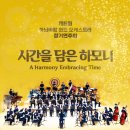 하늬바람 충청타임즈