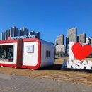 선부광장 이미지