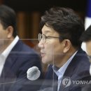재정상회 이미지