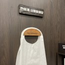 큰재봉길 | 동탄 석우동 덮밥 맛집[1992 덮밥&amp;짜글이 동탄석우점 솔직후기]주차, 메뉴, 가격, 맛