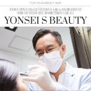 연세온성형외과의원 이미지